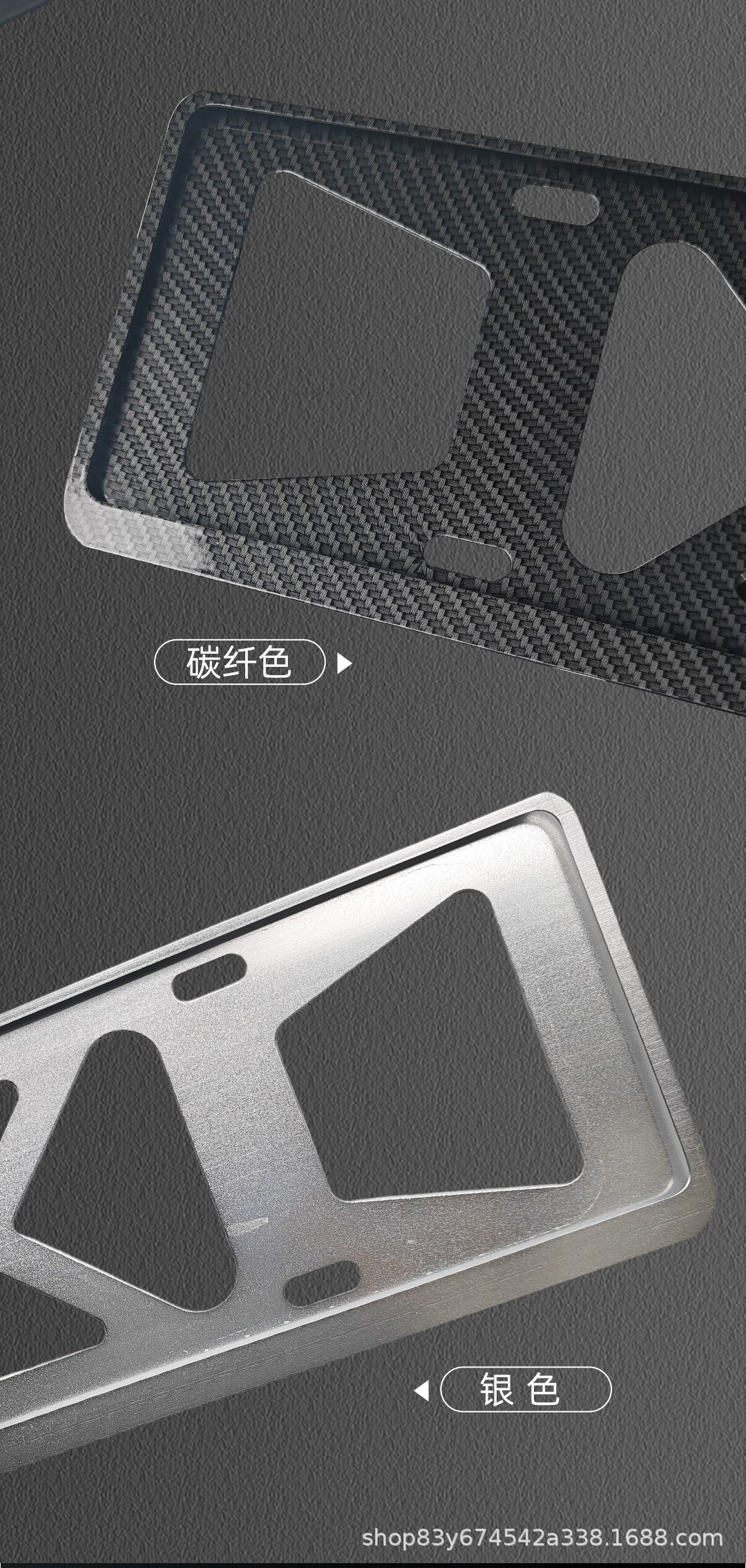 License Plate Frame All-Inclusive Suitable for Wenjie Tesla License Plate Frame Porsche Frame Modified Aluminum-Magnesium Alloy New Traffic Regulations