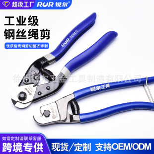 Factory Wire Rope Cutting Tongs Wire Rope Cutting Tongs Wire Rope Cutting Wire Rope Cutting Wire Strongly Cutting Head Sharp Tool