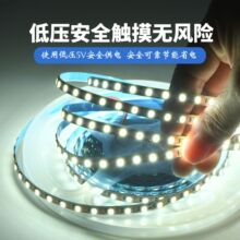 һ��һ��5V/12V/24V2835��ճLED�ƴ��ü��������¹�������͵�