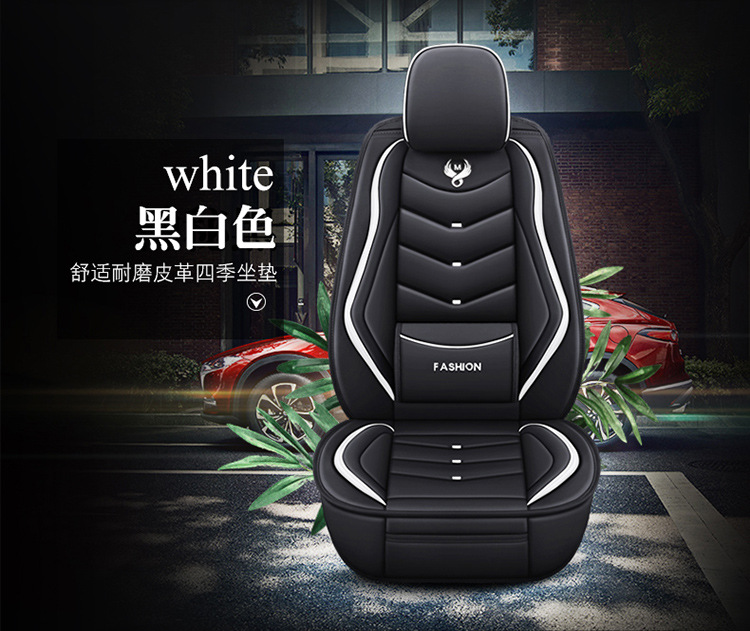 Four Seasons General Motors Seat Cushion Full Surrounding Seat Cover Leather Five Seat Cushion Winter Car Seat Cover Wholesale