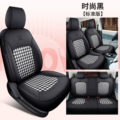 seat cushion, Modelə uyğun (Original) oturacaq örtükləri - fashion-black-standard-edition-changan-benben-e-star-split-head