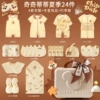 Qiqi and Didi Xia style 24 suitcases