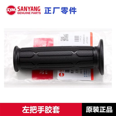 Original Sanyang Scooter Fiddle 4/5 Handlebar Grips 125 150 Handlebar Rubber Grips Throttle Grip Handlebar Cover (Motorcycle Handle Cover) - no-specifications-left-hand-grip-original-and-authentic