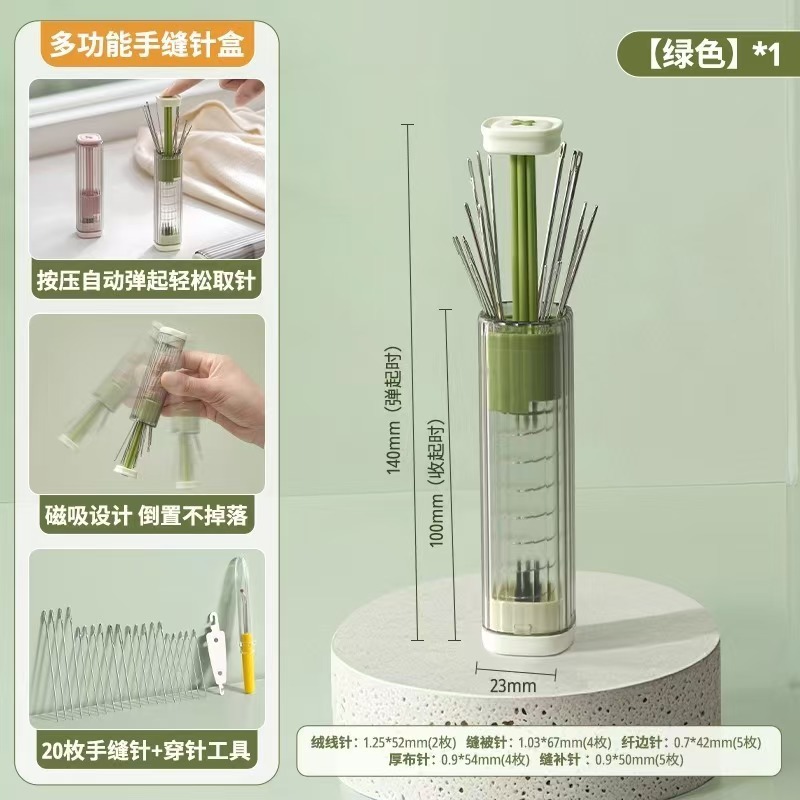 穿线神器手缝钢针缝衣针大眼穿针器家用十字绣绣花针拆线神器纳具|undefined