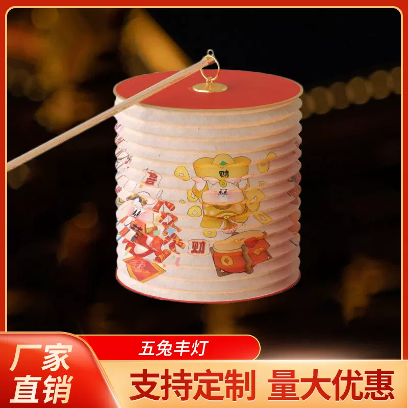 新年挂件灯笼批发春节装饰手提灯笼风琴灯手提灯折叠纸灯春节挂件