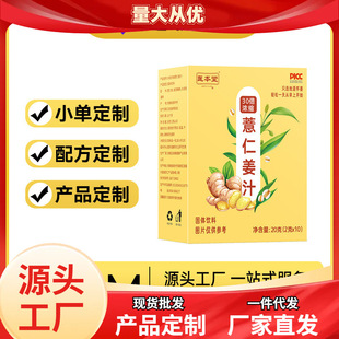 �B�����așʳͬԴ޲�ʽ�֭���w���30����s���˱�����֭Դ�^���S