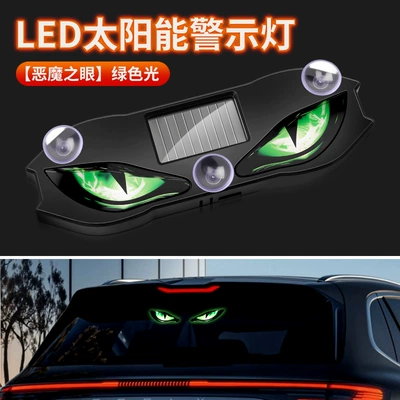Other lights Warning Light, Car-Mounted Devil's - model-a-second-generation-solar-devil-green