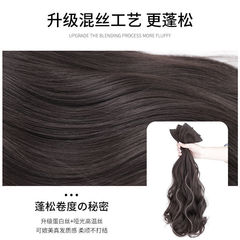 Wig for Women, Long Curly Wavy One-Piece Seamless Invisible Straight Fullness Synthetic Hair Clip-In Extension