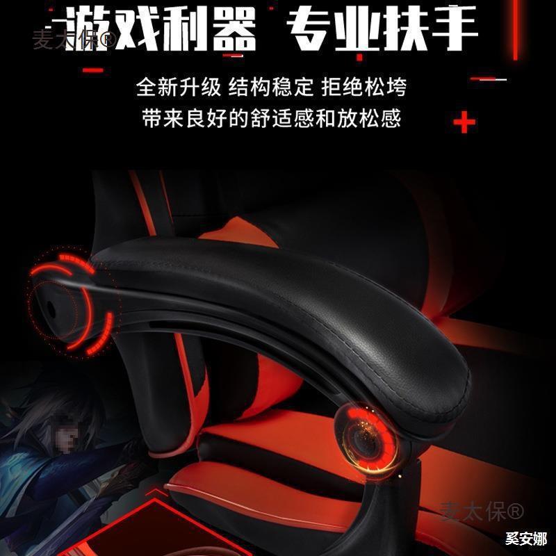 Shopee スマート ファクトリー e スポーツ チェア ゲーム シート インターネット カフェ 競争力のある学生寮 ホーム コンピューター オフィス|undefined