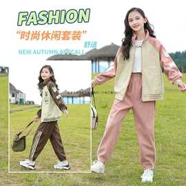 女童卫衣套装2024新款洋气儿童时髦春秋衣服大童运动童装潮酷秋装