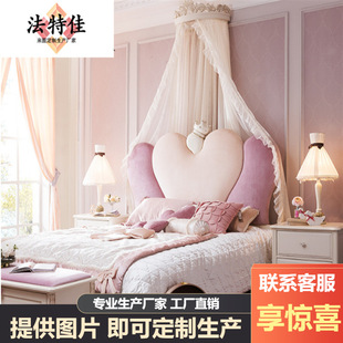 Simple French Style Country Princess Bed 1.5 Rice Pink Red European Style Solid Wood Furniture Soft Bag Double Bed