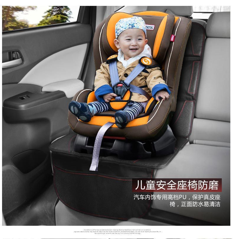 Protective mat for pets, car mat, non-slip mat, child seat protector, anti-dirt, anti-scratch and bite cushion, dog car travel essential
