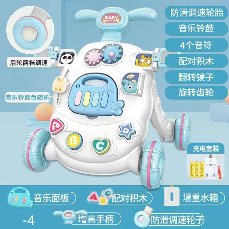 표준 충전 [블루] 속도 + 수조