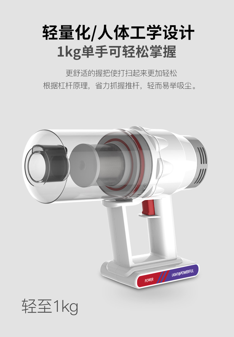 520无线手持吸尘器合_08