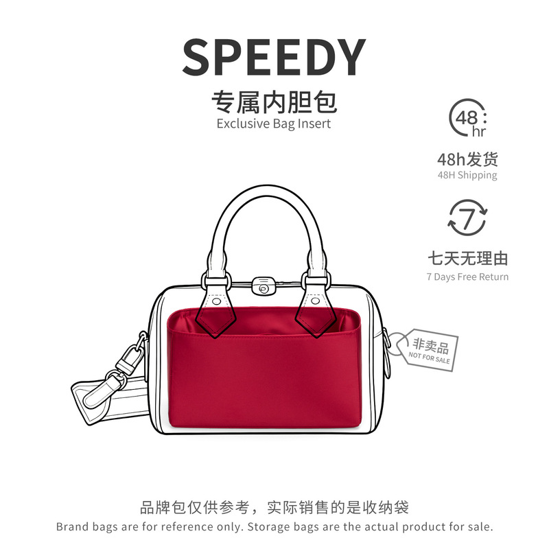[Satin Fabric] Suitable for Lv Speedy Pillow Bag Inner Liner, Makeup Bag, Protective Inner Storage Bag