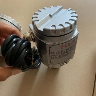 Mining Integrated Explosion-Proof Vibration Transmitter Xzd-Yd Micro Two-Line Integrated Vibration Transmitter