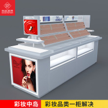 护肤彩妆中岛柜美妆货架抽屉口红小样美甲双面展示架化妆品展示柜