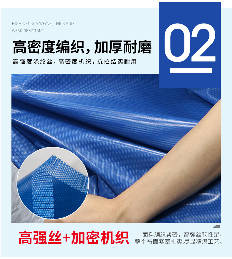 蓝色加筋刀刮布详情页