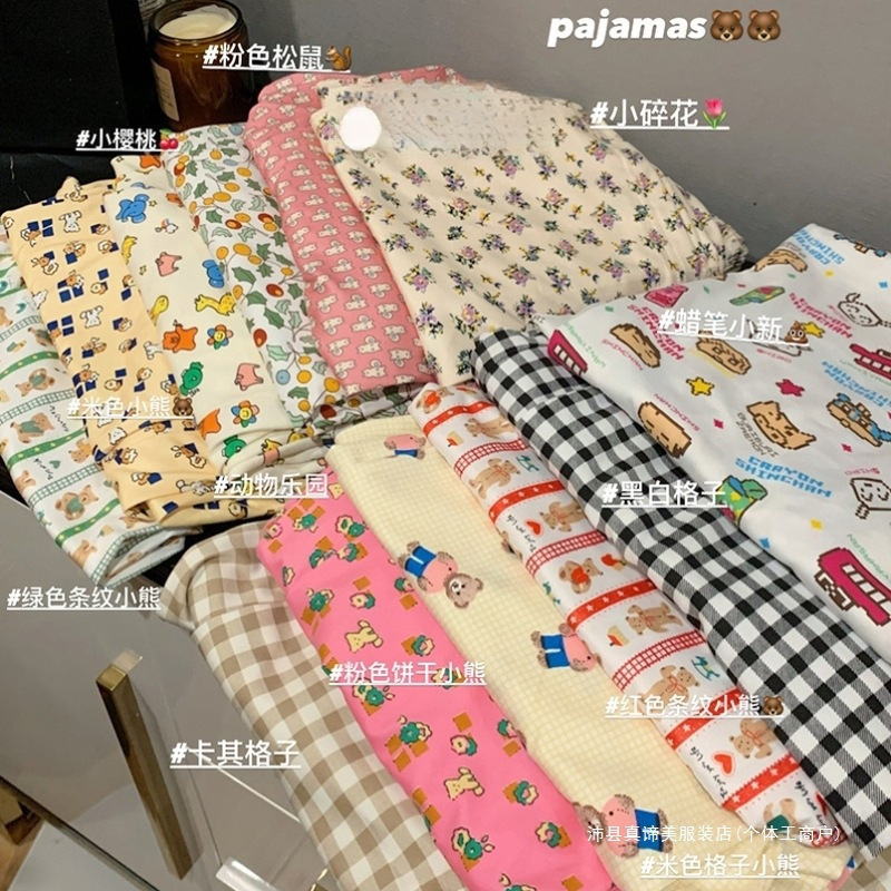 空调睡裤女长裤春秋夏季薄款家居裤休闲宽松大码胖可外穿代发包邮