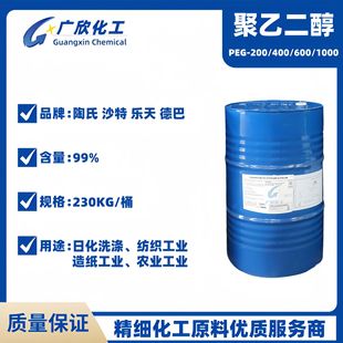 PEG-400�Rʯ�� �P�� ���Ҷ���400 PEG200 PEG400 PEG600 PEG1000