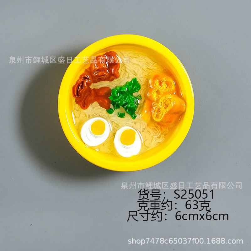 クリエイティブシミュレーション食品玩具樹脂冷蔵庫ステッカー新しいワイン瓶酢瓶麺糊磁気ステッカー工場卸売|undefined