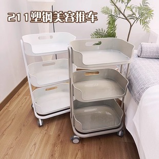 Beauty Salon Special Trolley Beauty Tool Cart Mobile Shelf Pulley Silent Manicure Beauty Instrument Storage Cart