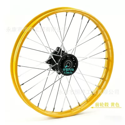 Steel Rim Tire Hub, Hub - 140x14-front-hub-yellow-12mm-shaft-hole