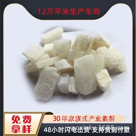 其他非金属;蛭石;珍珠岩