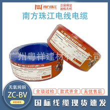 �Ϸ��齭늾���|BV1 1.5 2.5 4 6ƽ�����~��ȼ���b���Æ�оӲ��