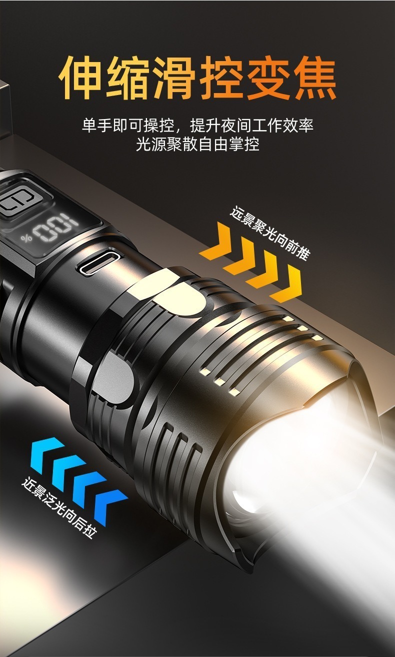 Cross-border high-brightness flashlight for outdoor mountain climbing and exploration, long-lasting lighting, waterproof, rechargeable, digital display flashlight