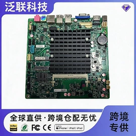 迷你电脑;电脑一体机;工控电脑产品
