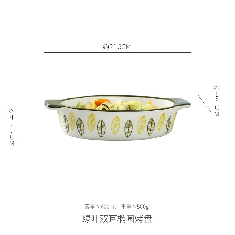 Ceramic Baking Dish, Nordic Pattern, Oven & Microwave Safe, Rectangular/Oval, Creative Prints