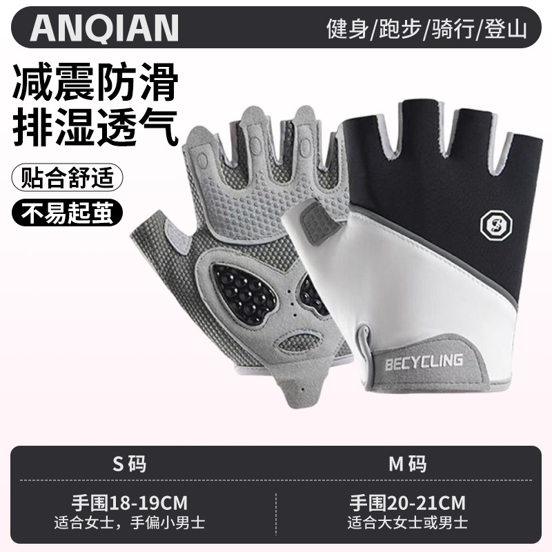 ANQ-OJ87-흑백 [새롭게 업그레이드된 만능 보호]