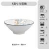8 -inch bucket bowl
