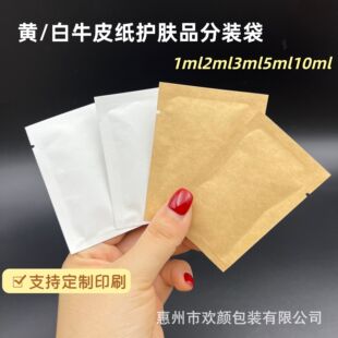 �F؛�S��ţƤ��ƽ�ڴ�2ml5mllˮ��С�ӷ��b��y�o�wƷԇ�ð��b��