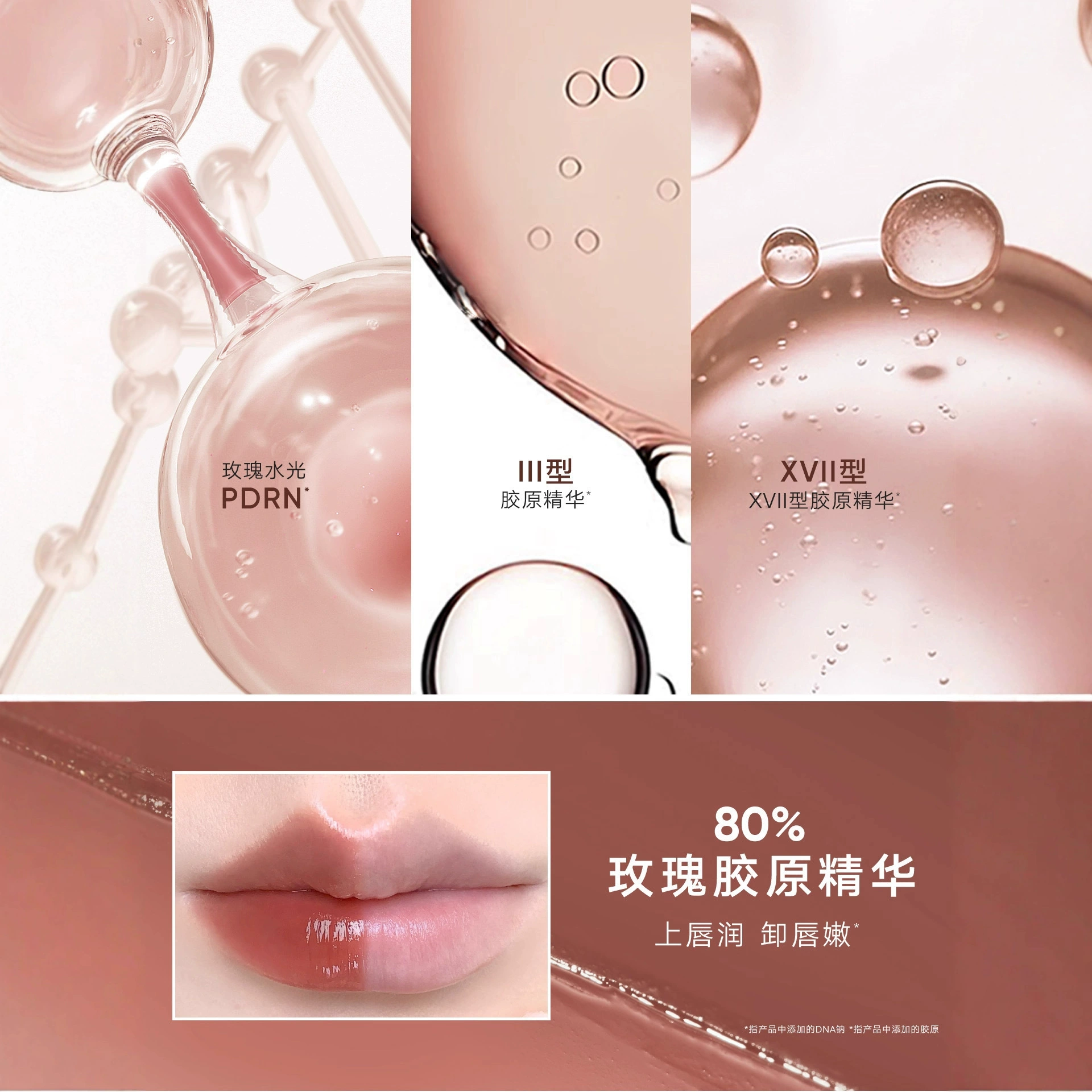 Judydoll Essence, nude demi-season lipstick, wide color palette