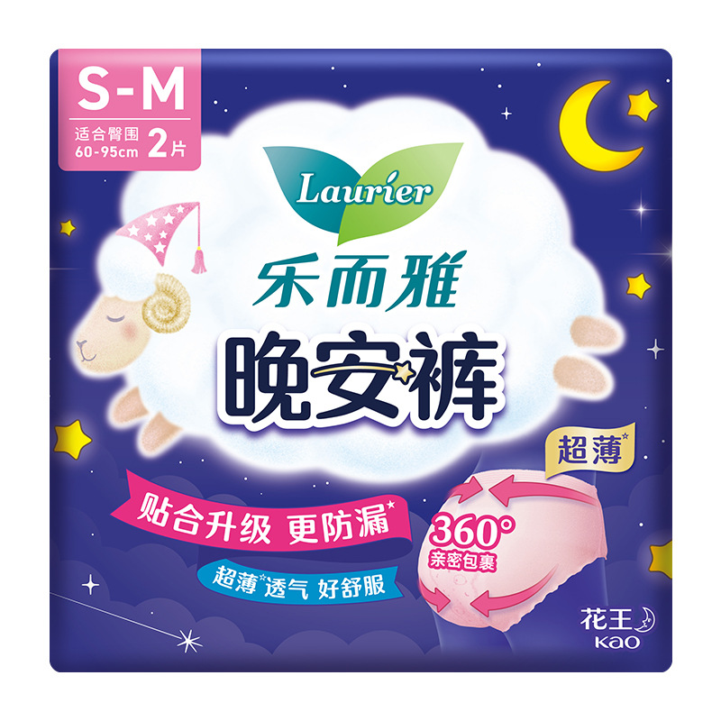 花王生理用ナプキン Leerya ゼロタッチ超瞬間吸収性おばさんナプキンナイトパンツ生理用ナプキン全箱卸売