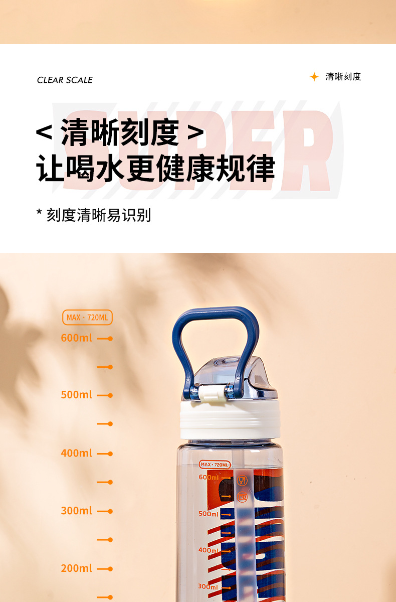 运动水杯_06.jpg