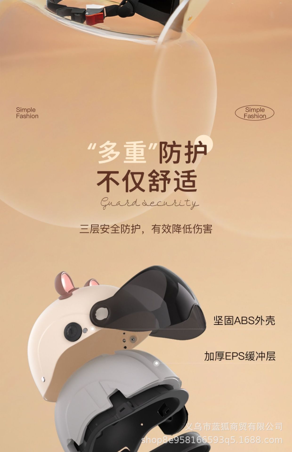 Cross-Border Foreign Trade Electric Vehicle Helmet for Women, Suitable for All Seasons, Unisex, Sun Protection, Cool and Cute Motorcycle Safety Helmet