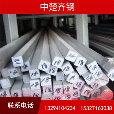 供应 方钢 冷拉方钢