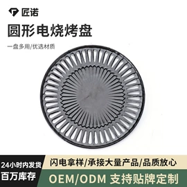 烧烤炉;卡式炉;野餐炉具