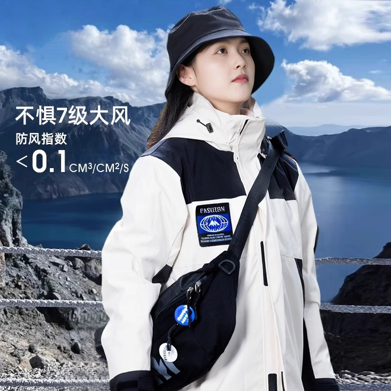 Rush Clothes Customized Work Clothes Printing Logo fleece-lined Thickened Waterproof Three-in-One Group Clothes Customized Work Jacket