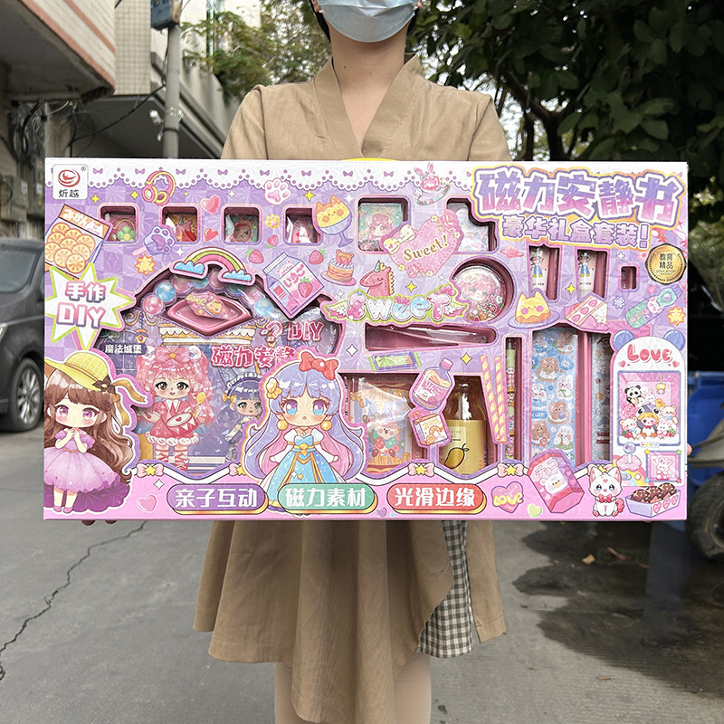 새로운 자기 조용한 책 어린이 소녀 DIY 수제 구카 스티커 손 계정 크림 접착제 큰 세트