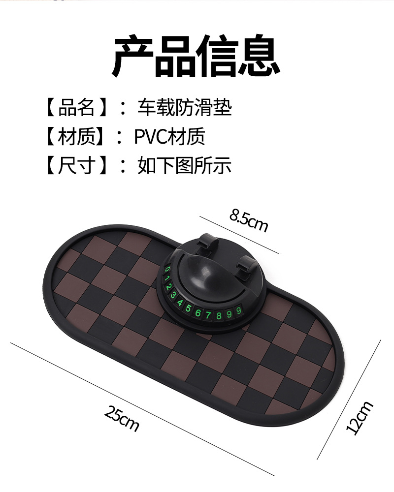 Car Dashboard Anti-Slip Mat, Washable, Central Control Navigation Bracket Storage Mat, Sun Protection, Manufacturer Wholesale Car Fragrance Tablets