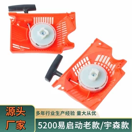 农机配件
