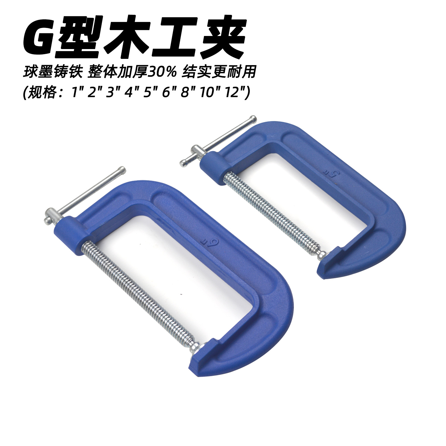 厂家直供碳钢美式G夹 4寸喷塑C字夹机床附件 车床适用工装夹具