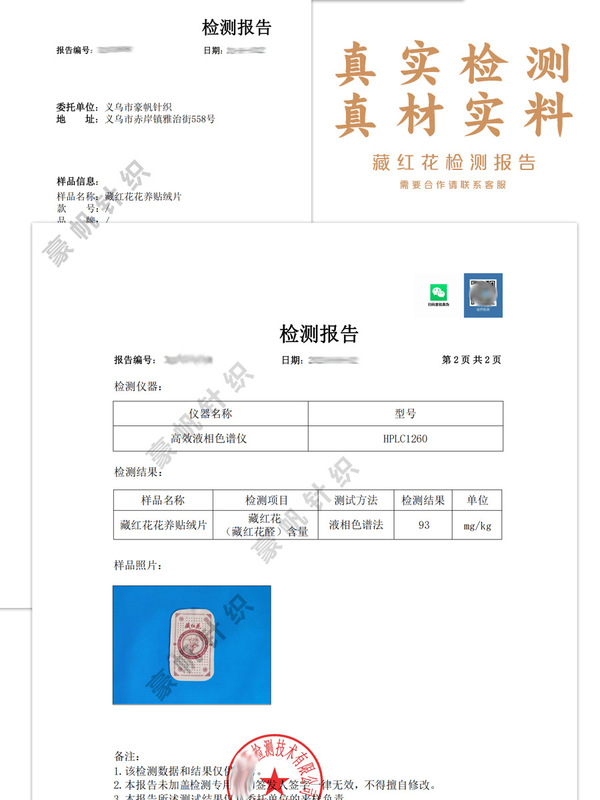 日本藏红花保暖护膝男女士关节老寒腿膝盖老年人睡觉专用护腿套|undefined