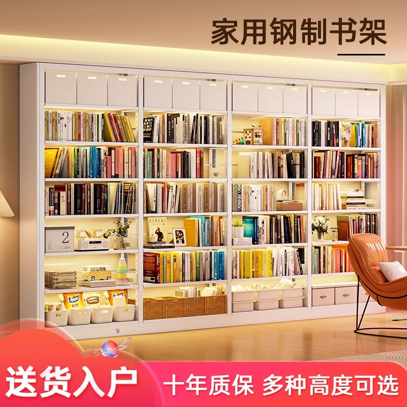 家用钢制图书馆书架25cm宽落地置物架靠墙多层书柜简易铁艺收纳架|undefined