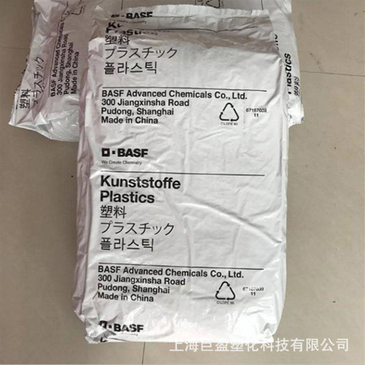 尼龙PA66巴斯夫A3W2G10高强度尼龙66颗粒脱模级汽车配件