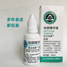 �����l����ֹ�����AҺ30ml�J�C�ˮ�����p�ٷ۴����궻���w����